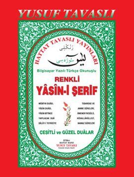 CEP YÂSİN-İ ŞERİF (Renkli)