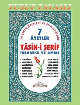 7 ÂYETLİ YÂSİN ve DUÂLAR (Türkçeli)