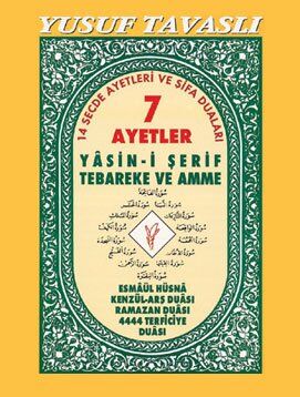 7 ÂYETLİ YÂSİN-İ ŞERİF (Arapça)