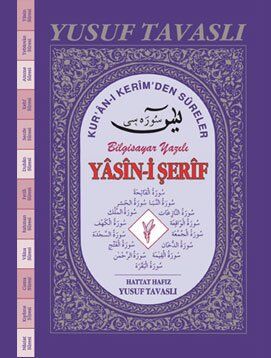 İLAVELİ YÂSİN-İ ŞERİF (Bilgisayar Yazılı - Arapça)